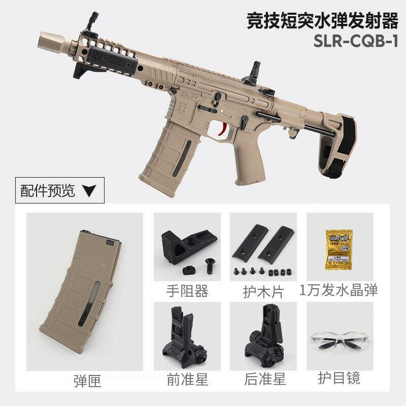 JingJi SLR Rifle - Short